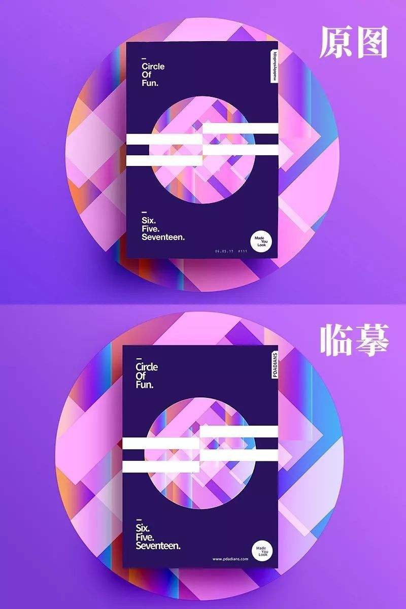 主題海報(bào)怎么設(shè)計(jì)?一款酷炫海報(bào)photoshop教程來了
