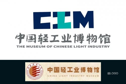 LOGO設(shè)計(jì)簡訊-中國輕工業(yè)博物館全新標(biāo)志設(shè)計(jì)亮相
