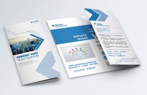 如何做好公司宣傳畫冊設計需要具備的重點要素？