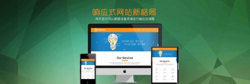 張家港網(wǎng)站制作過程中頁面設(shè)計(jì)的原則標(biāo)準(zhǔn)