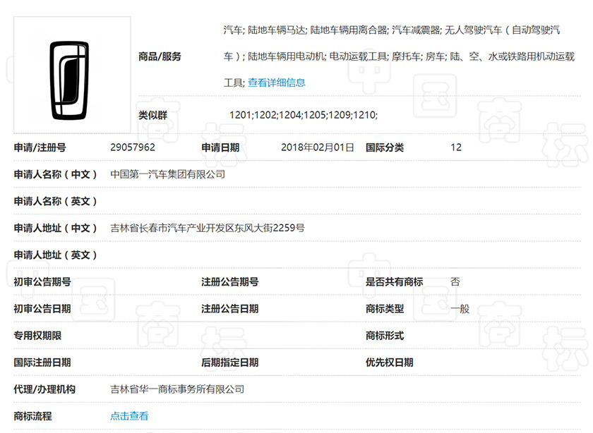 張家港logo設(shè)計