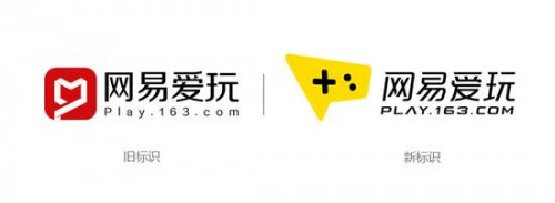 LOGO設(shè)計(jì)簡(jiǎn)訊|網(wǎng)易旗下游戲新媒體愛(ài)玩宣布啟用新品牌標(biāo)識(shí)