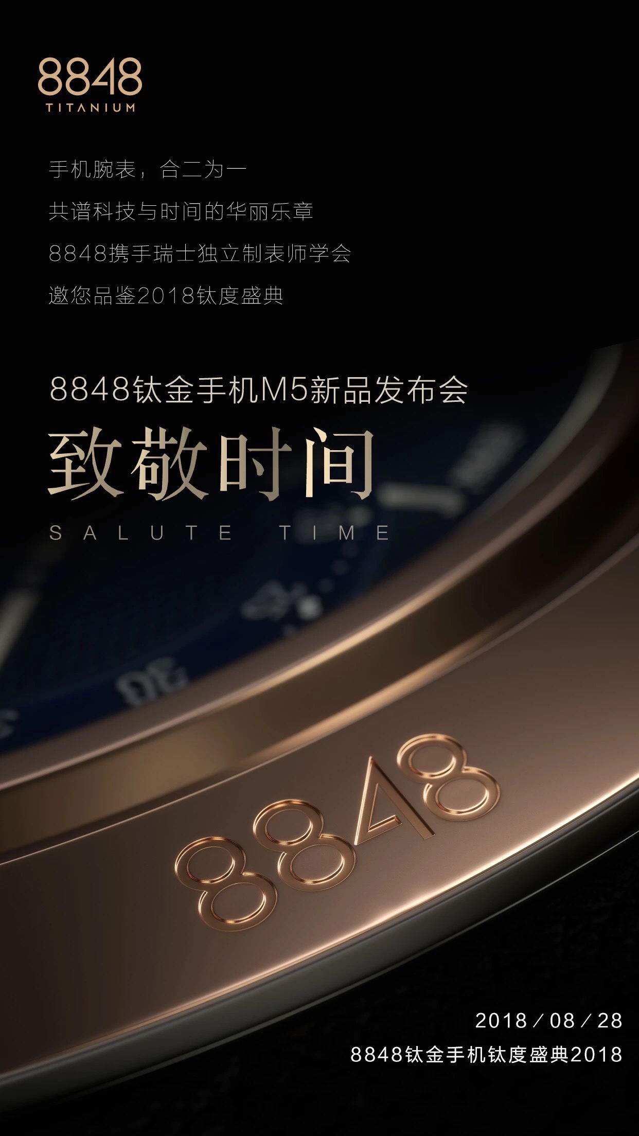 品牌LOGO設(shè)計升級